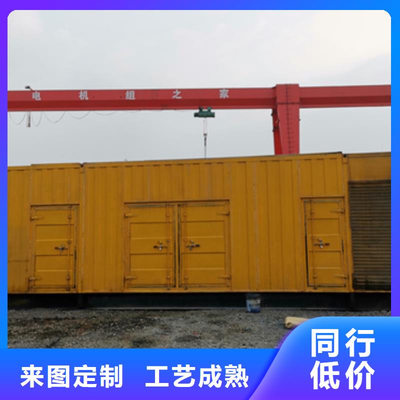 防音箱發(fā)電機(jī)租賃