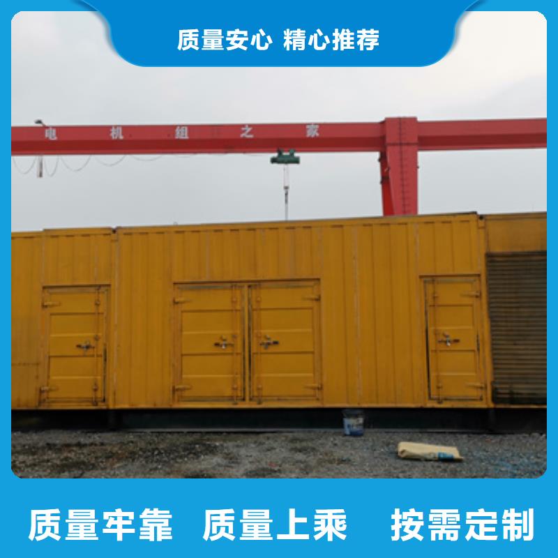發(fā)電機(jī)租賃放心選擇質(zhì)量放心