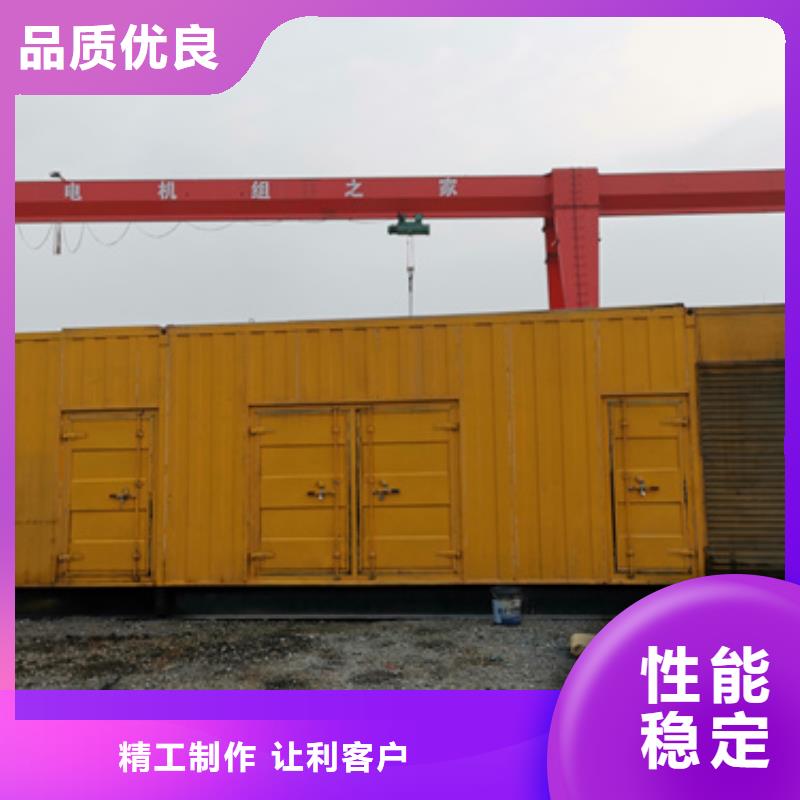 1600KW發電機租賃