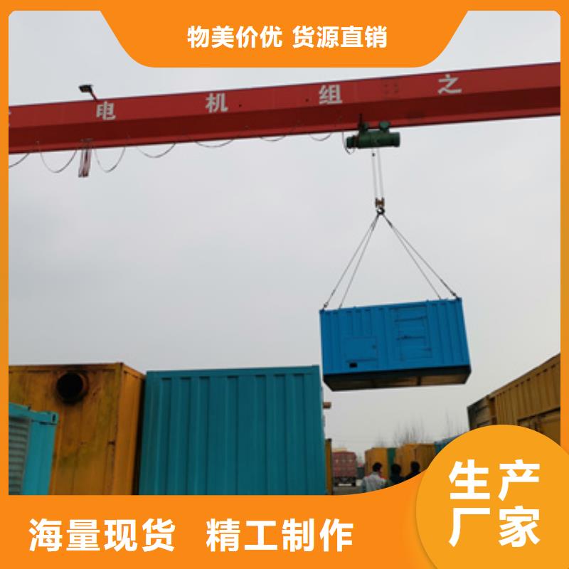 發(fā)電機(jī)租賃放心選擇質(zhì)量放心