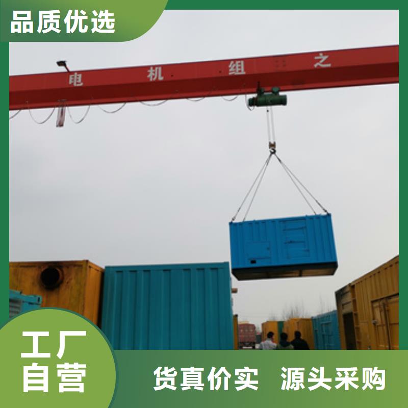 發電車租賃