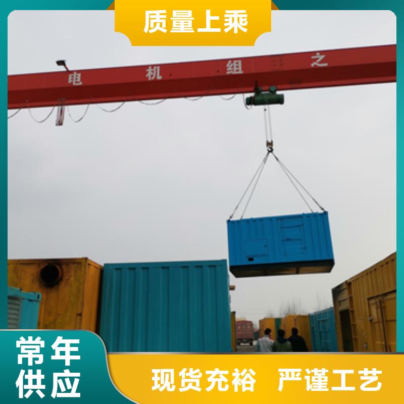 200KW發電機出租