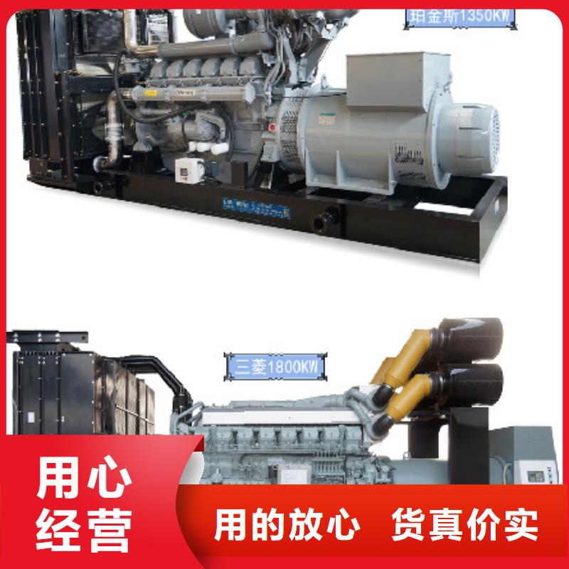 發電機出租