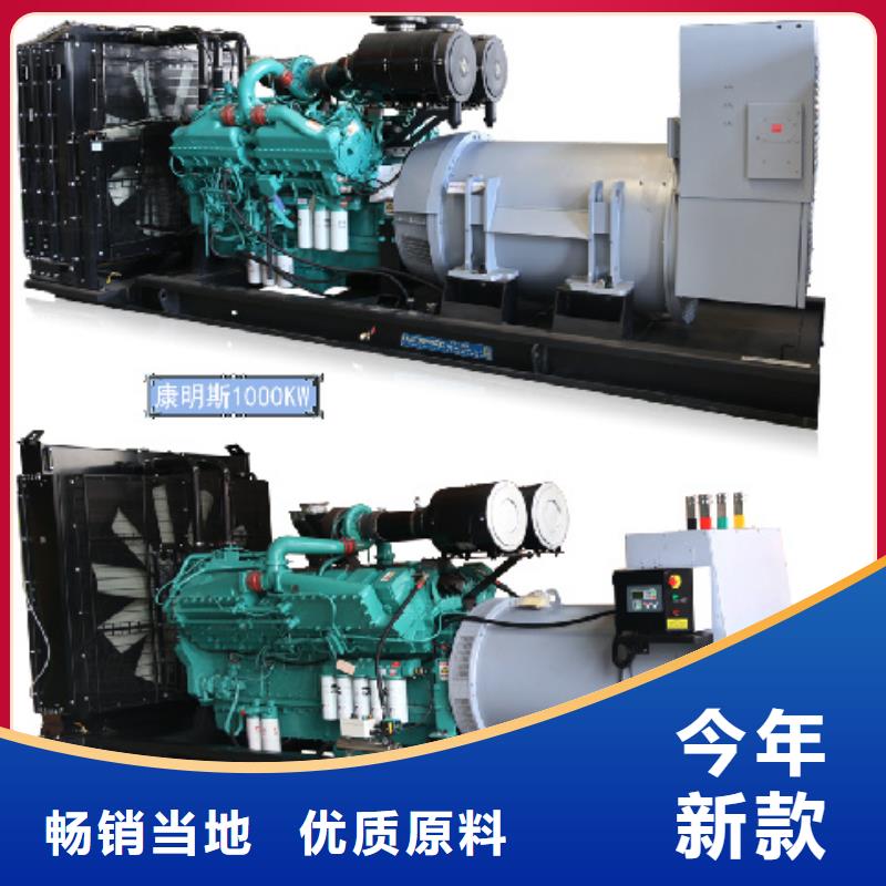 35KV發電機租賃含運費現貨發貨快