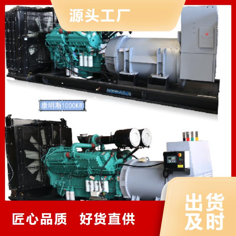 大型發電機出租