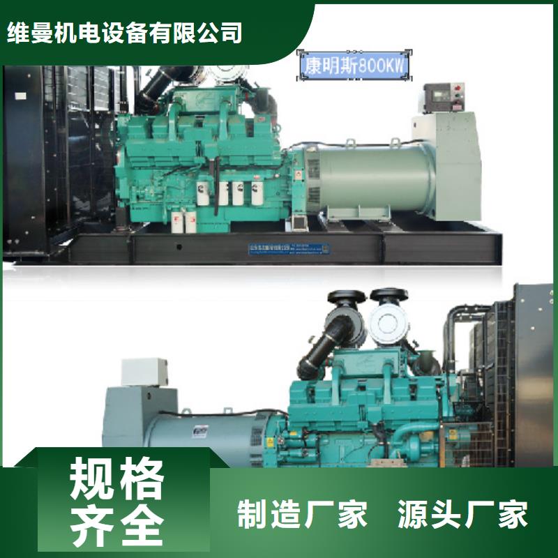 高壓發電車租賃