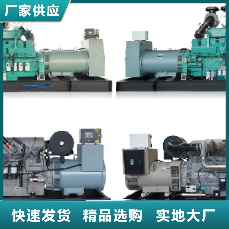 低噪音發電機租賃