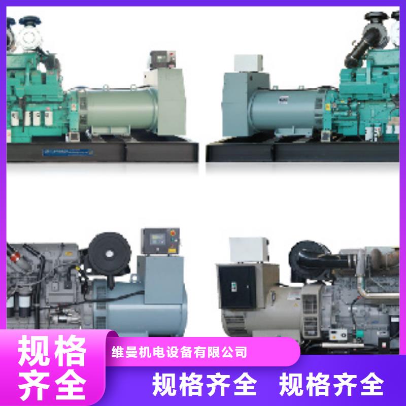 生產(chǎn)10KV電源車租賃_誠(chéng)信廠家
