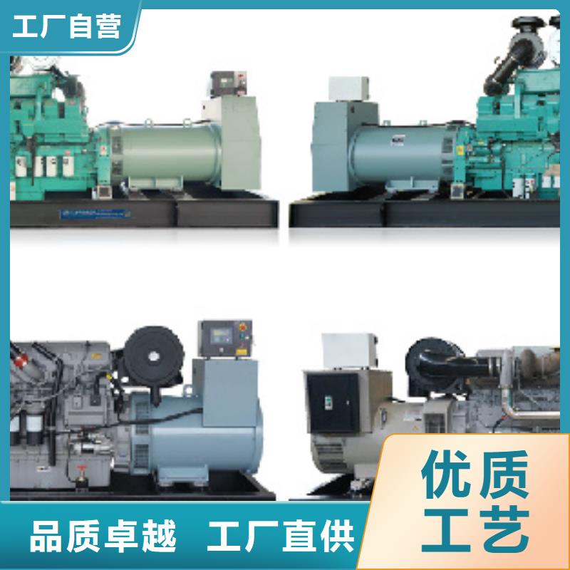 發電機租賃