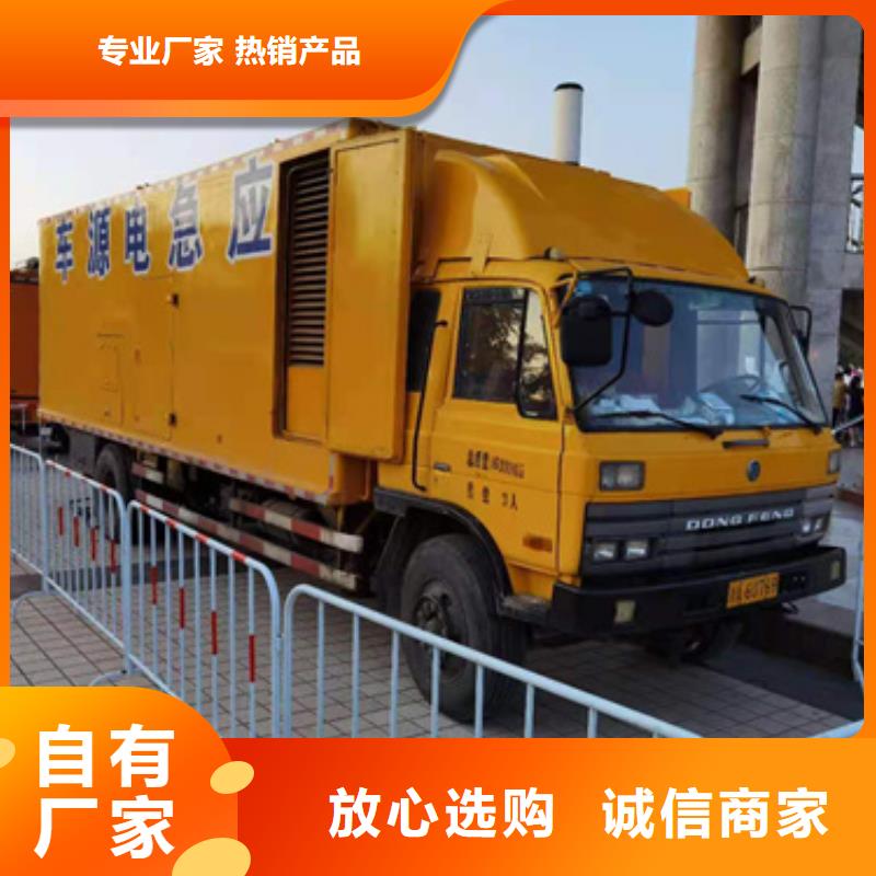 電源車租賃發貨快口碑好