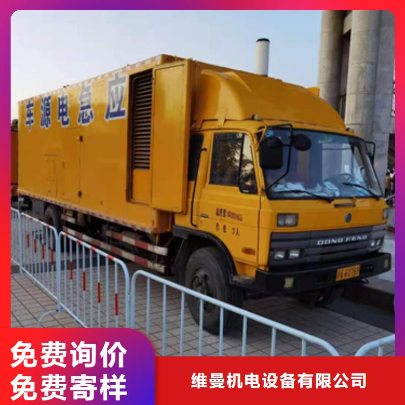 大型發電機租賃廠家