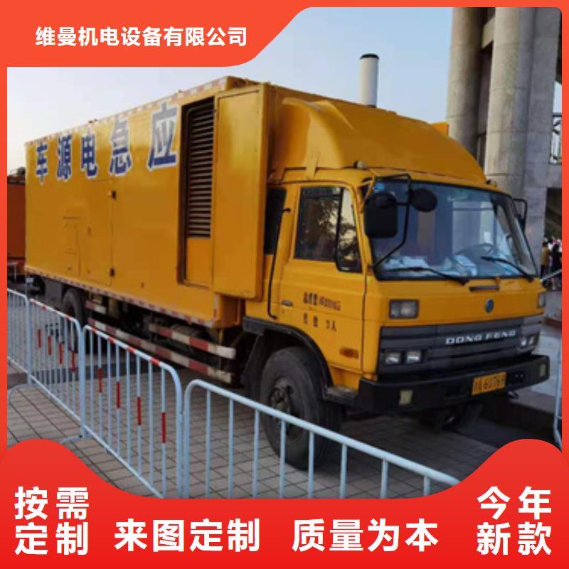 800KW發電機出租