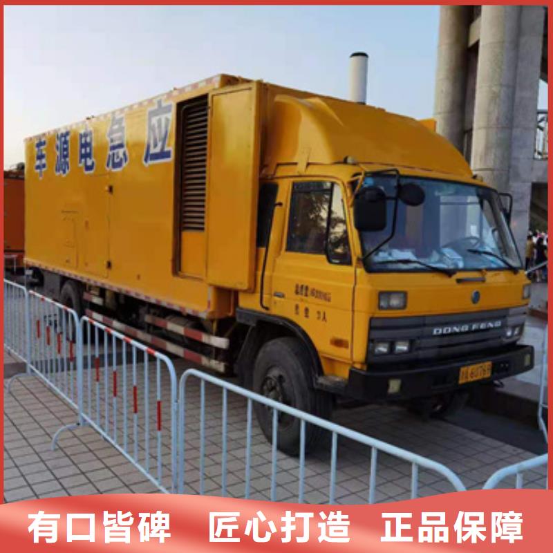 變壓器租賃
