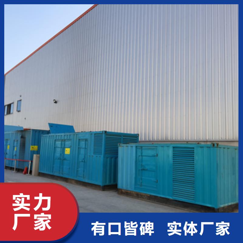 發電機租賃