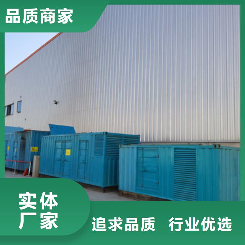 300KW發電車租賃發貨快口碑好
