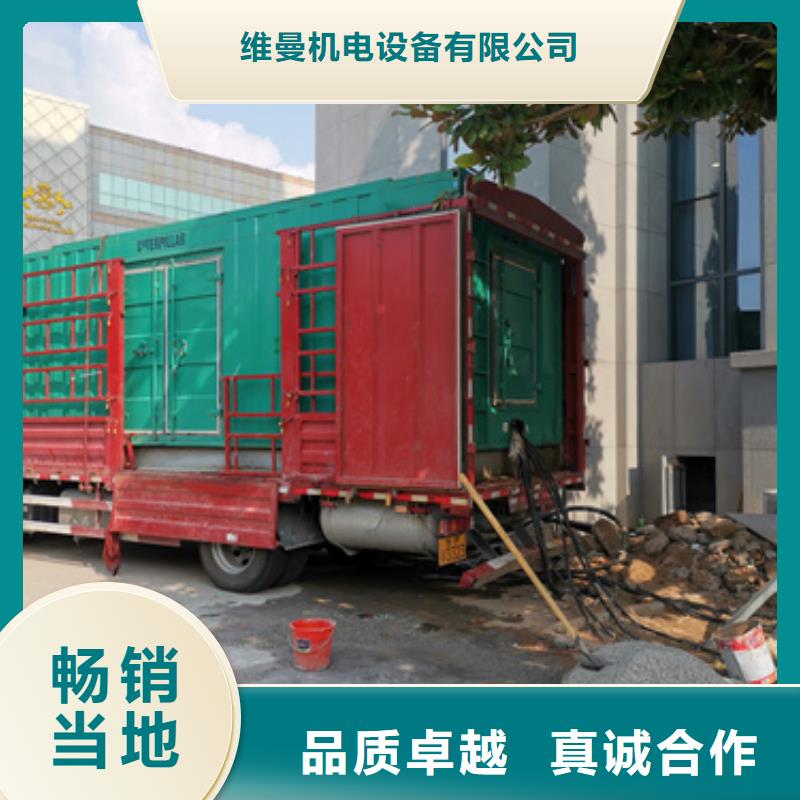 美式箱變租賃