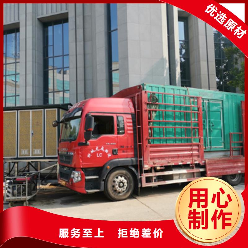 箱式發(fā)電機(jī)出租