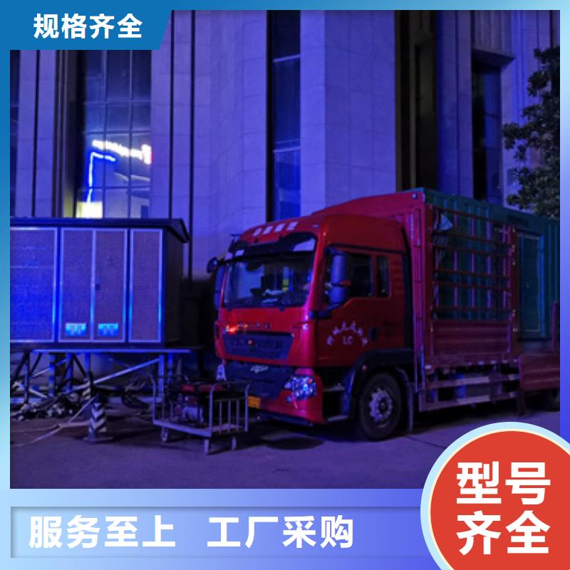 300千瓦電源車租賃圖文介紹