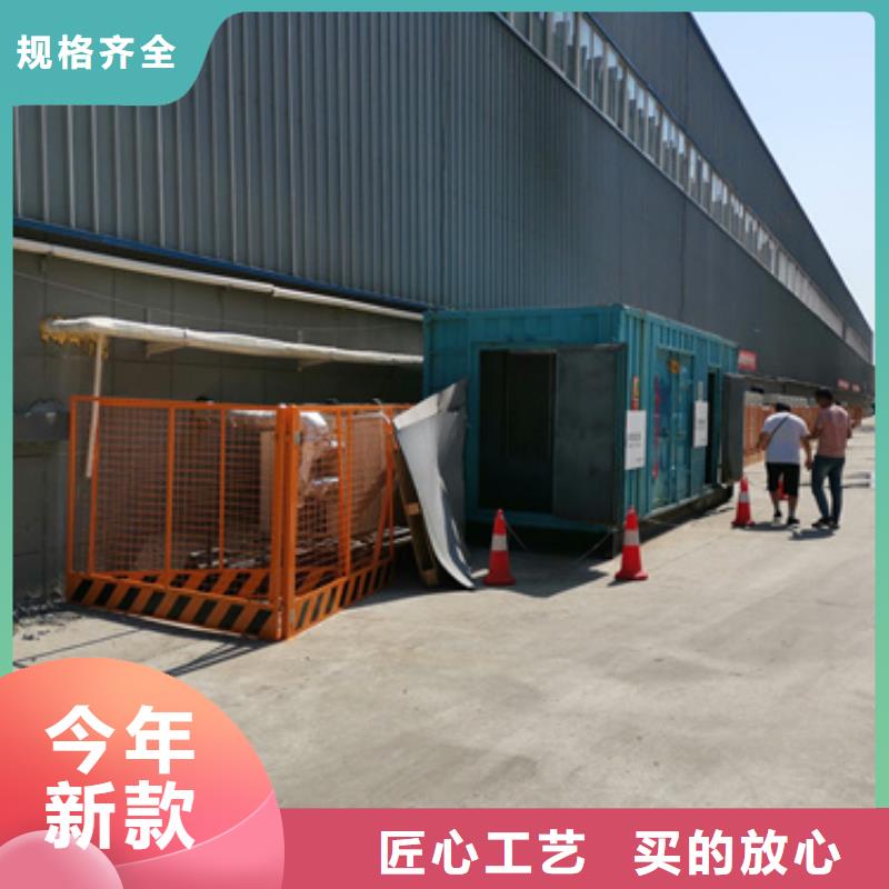300KW發電車租賃發貨快口碑好