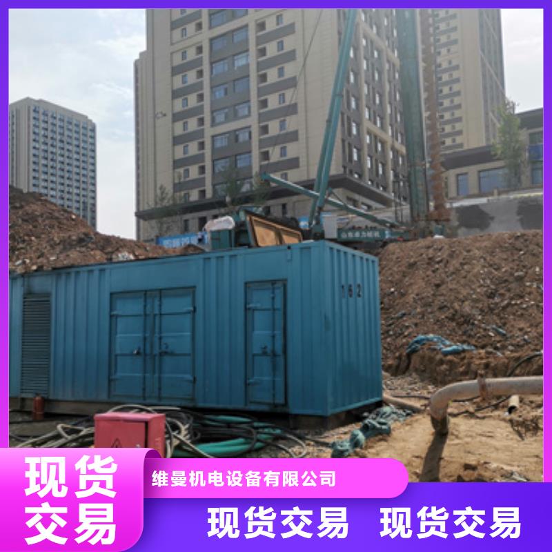 500KW電源車租賃發(fā)貨快口碑好