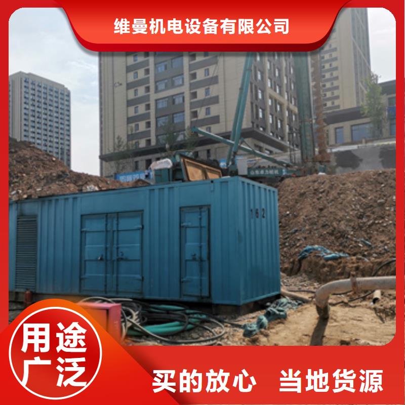 300千瓦電源車租賃可在線咨詢價(jià)格