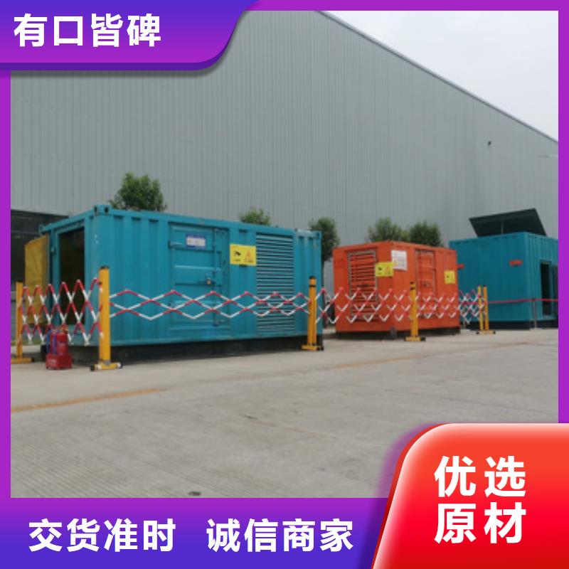 1600KW發(fā)電機出租