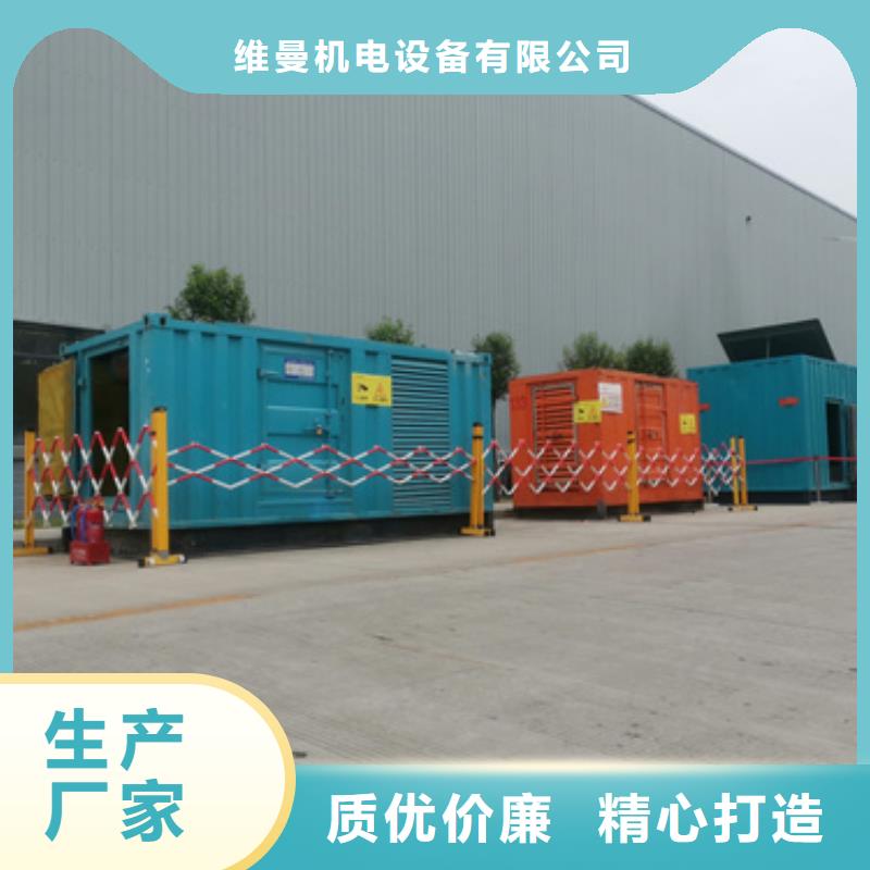 800千瓦電源車出租報價格