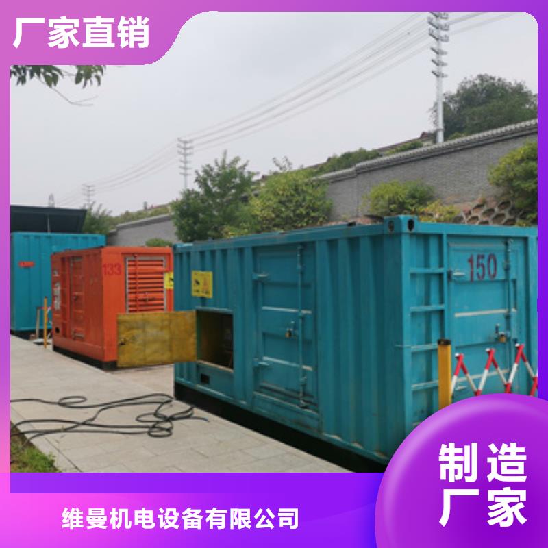 發(fā)電機出租廠家
