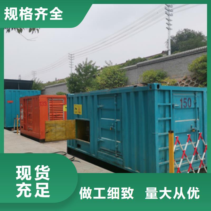 租賃500KW發(fā)電車