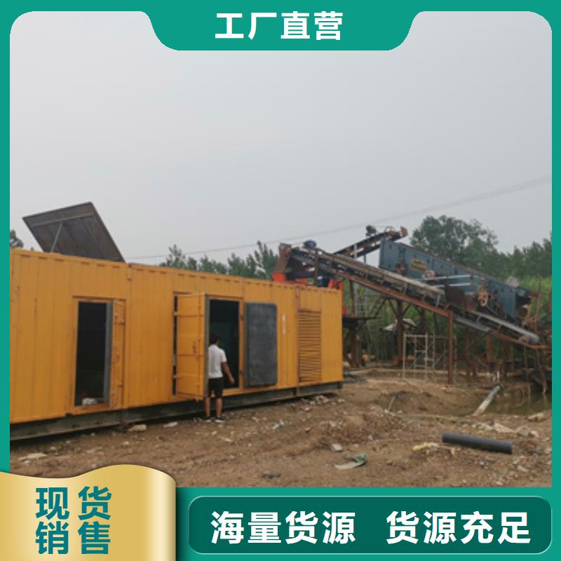 租賃電源車(chē)良心廠家送貨上門(mén)