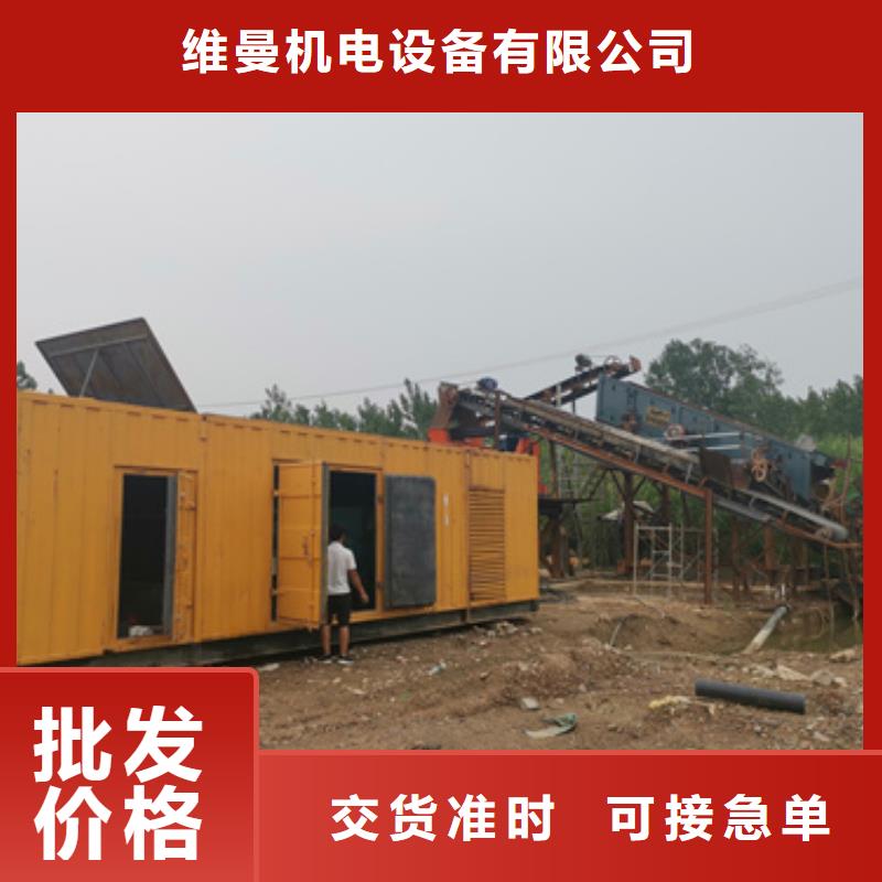 靜音發(fā)電機(jī)租賃