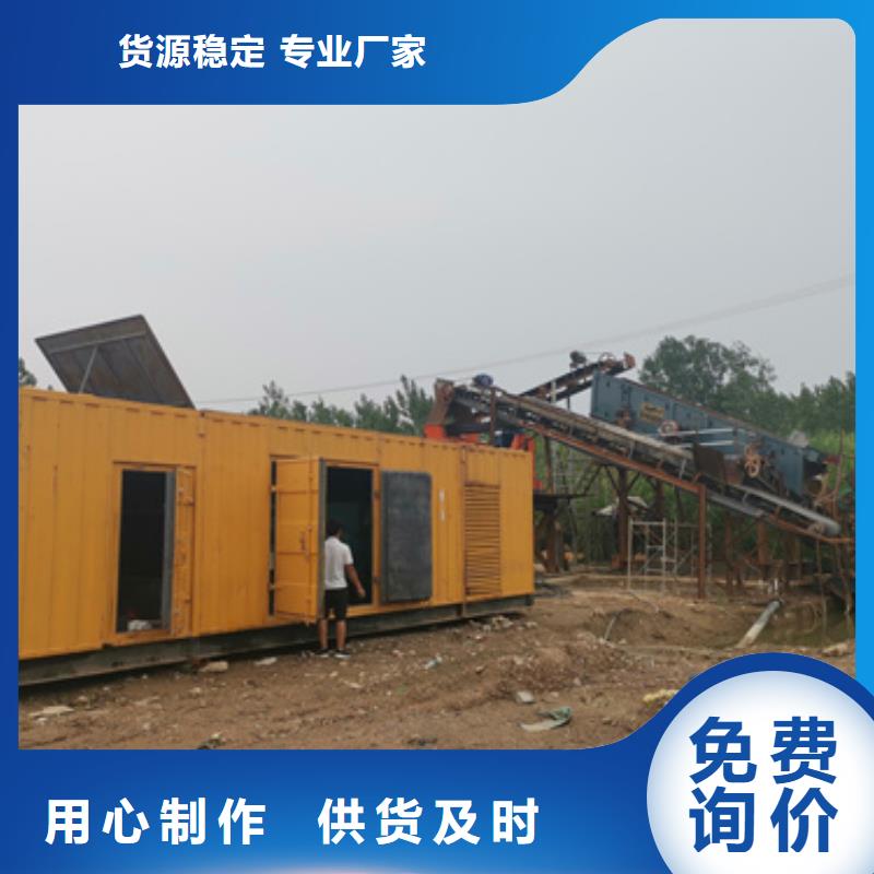 1200KW發電機租賃