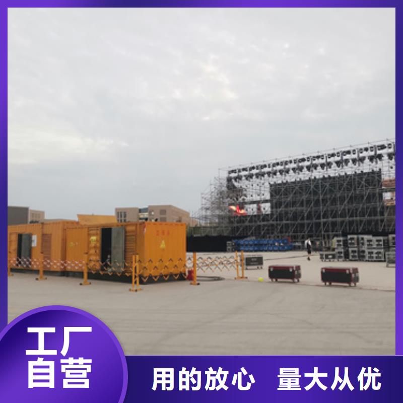 600KW發電機租賃