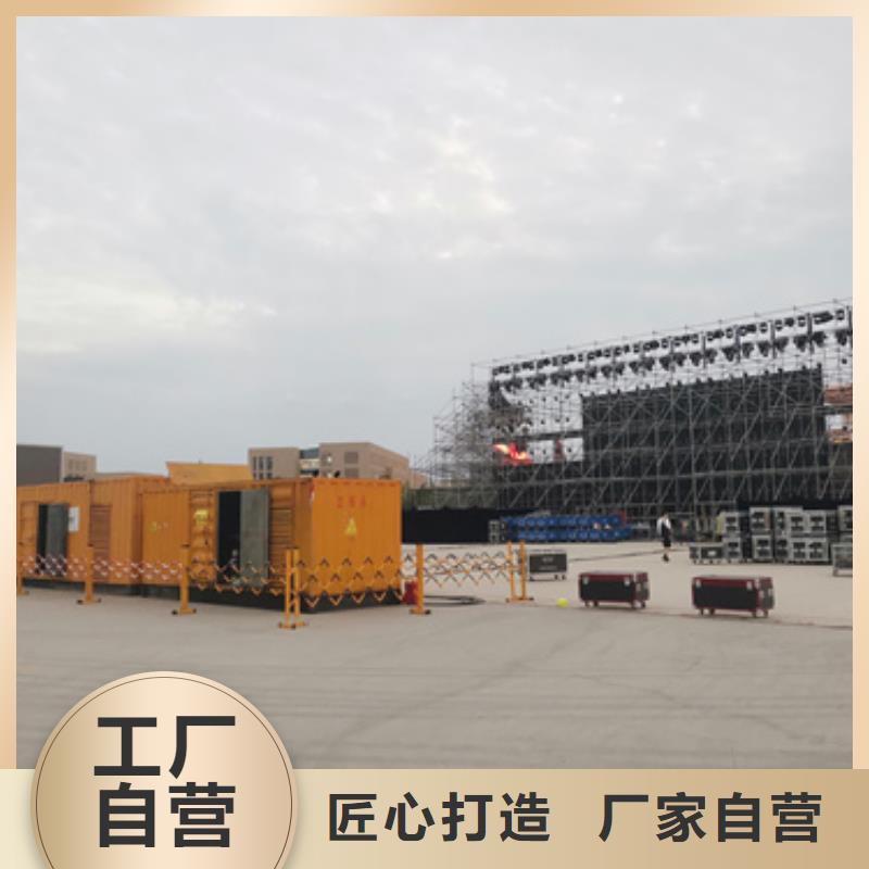 600KW發(fā)電車租賃發(fā)貨快口碑好