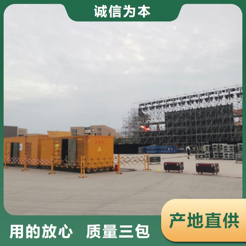 租賃發(fā)電機