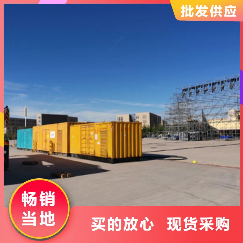 1200KW發電機租賃