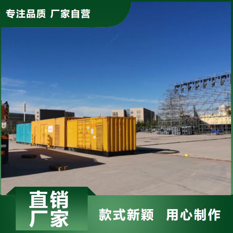 10KV發電車租賃