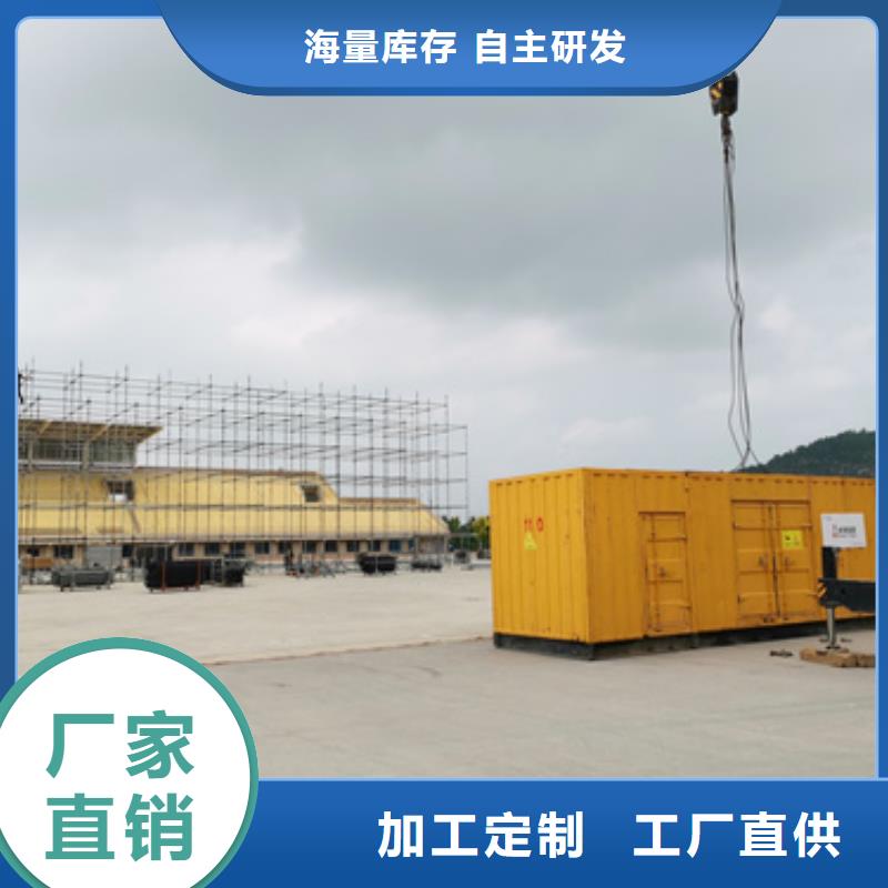 大型發電機出租