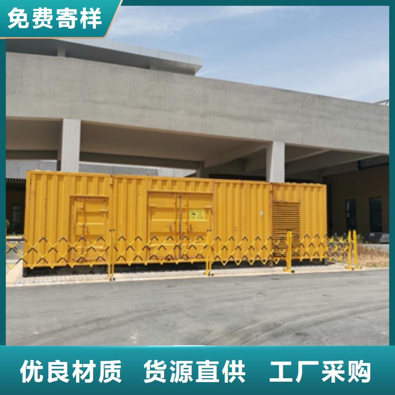 發(fā)電車出租