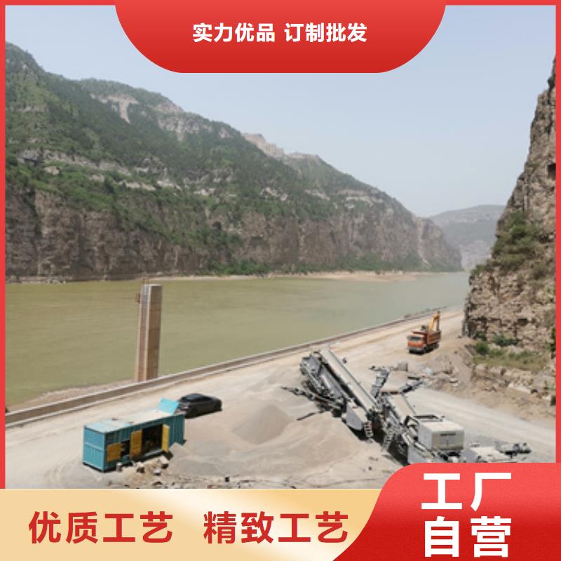 UPS電源租賃