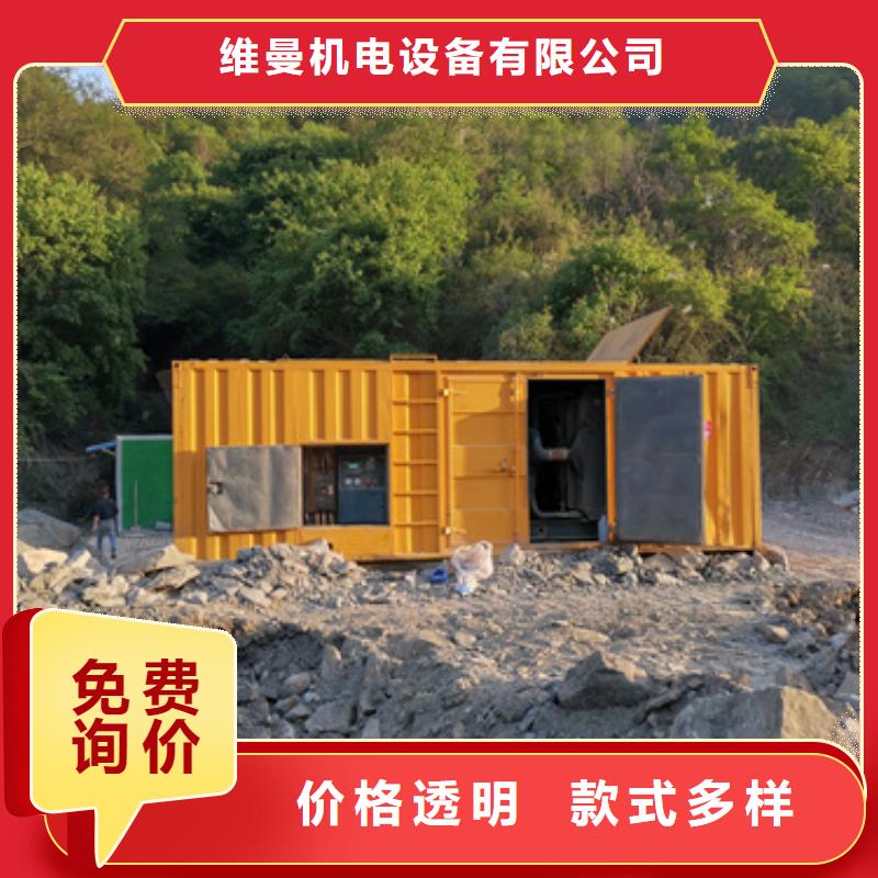 變壓器租賃