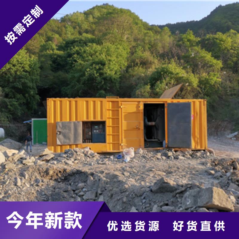 应急发电车出租视频-应急发电车出租-直辖香港同城供应商