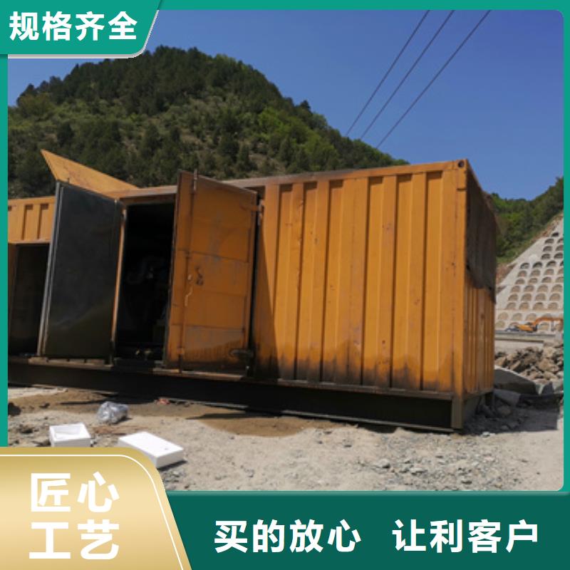 發電機租賃