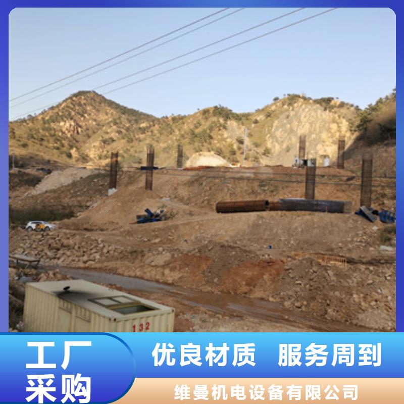 發(fā)電車(chē)出租