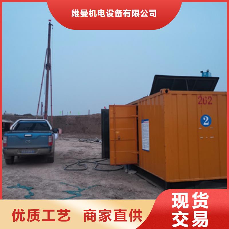 UPS電源車租賃