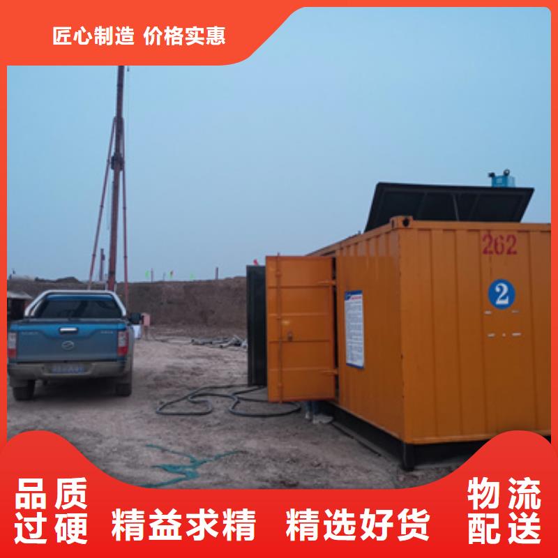 UPS電源租賃