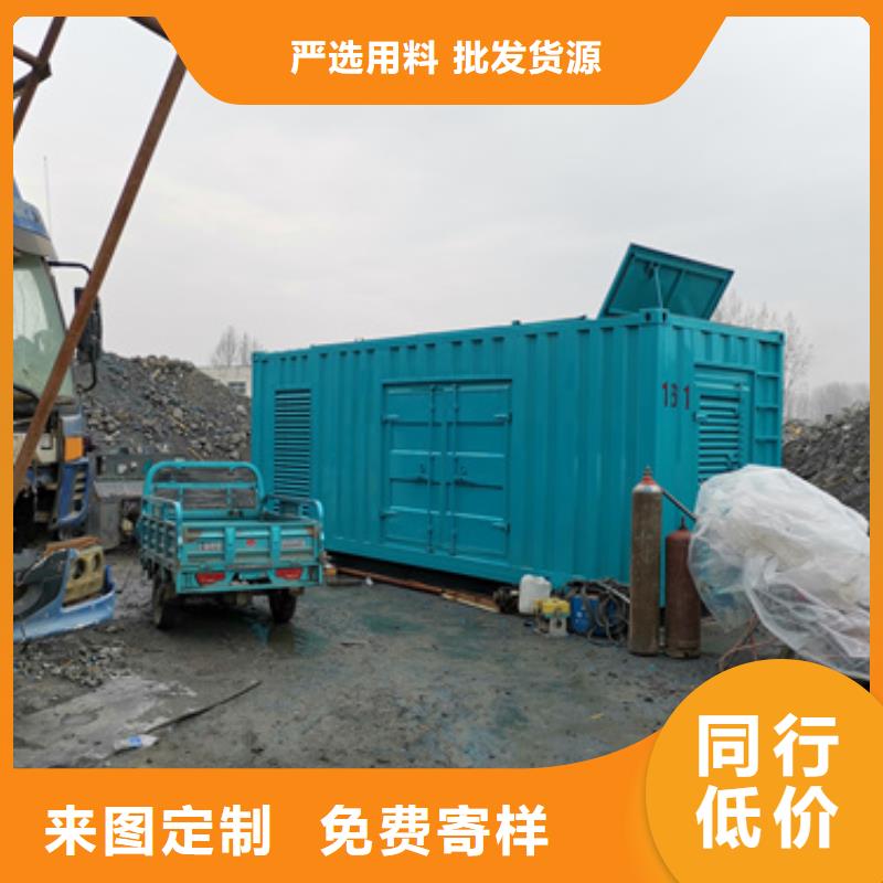 1600KW發(fā)電機(jī)租賃