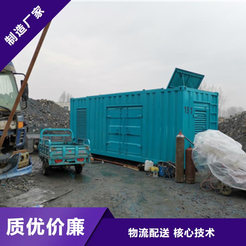 柴油發電機租賃含運費現貨發貨快
