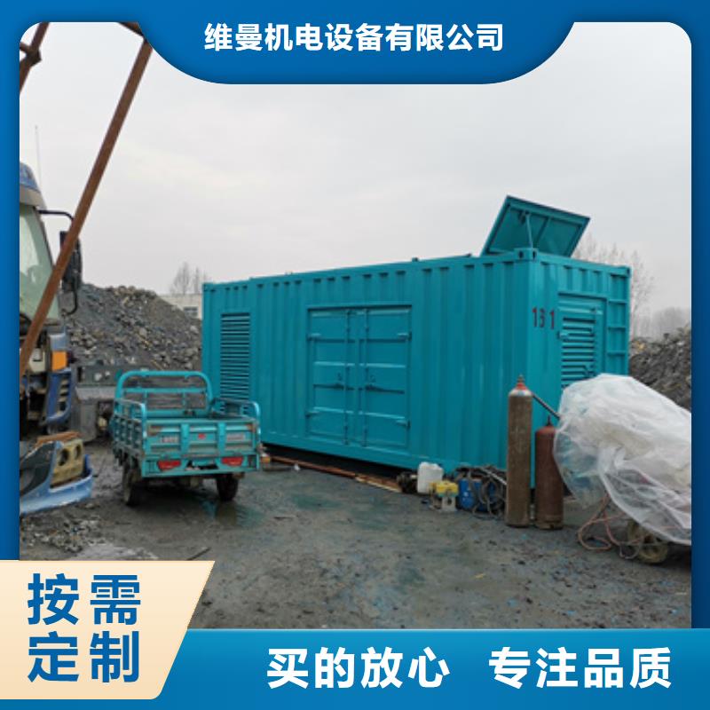 租賃1200KW發電車