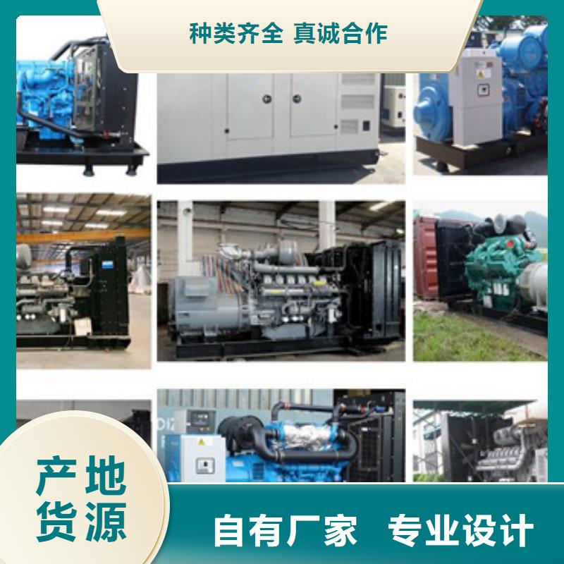 應急發電車租賃